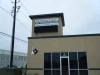 photo of Devon Self Storage - DCC