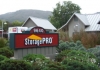 photo of Storage PRO of Carmel