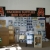 Tri State Self Storage - N. Dupont 1  - Thumbnail 3